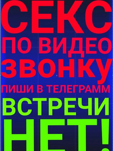 Анкета проститутки Любовь, Соледар, 27 лет, №348548